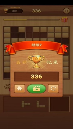 拼图王者(1)