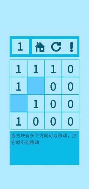 零了个零(2)
