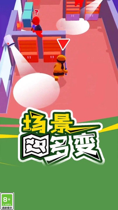 潜行王者(2)