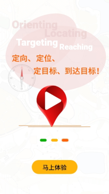 彩图奔跑(2)