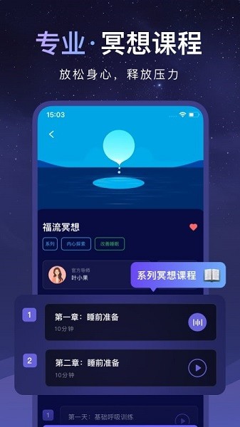 睡眠小乖(3)