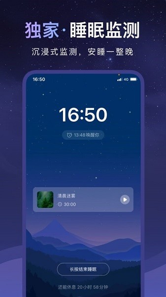 睡眠小乖(1)