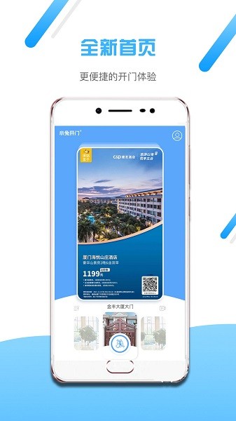 小兔开门最新版(1)