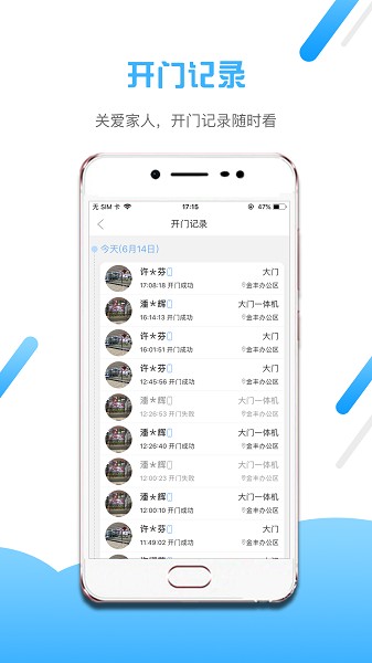小兔开门最新版(3)