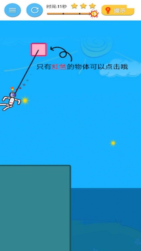 火花炸弹(1)