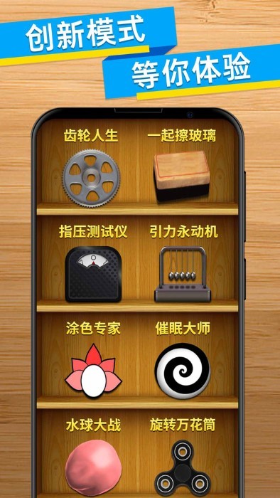 消除大作战(1)