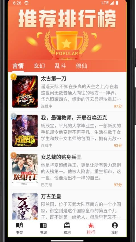 雅鑫阅读(3)