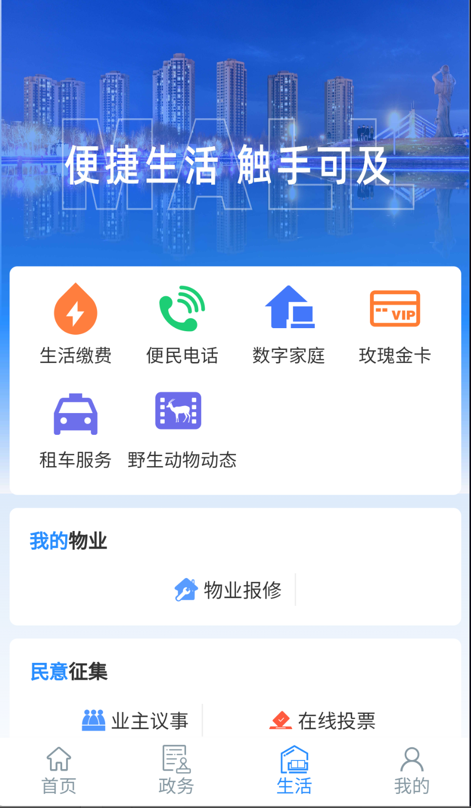 立克办(1)