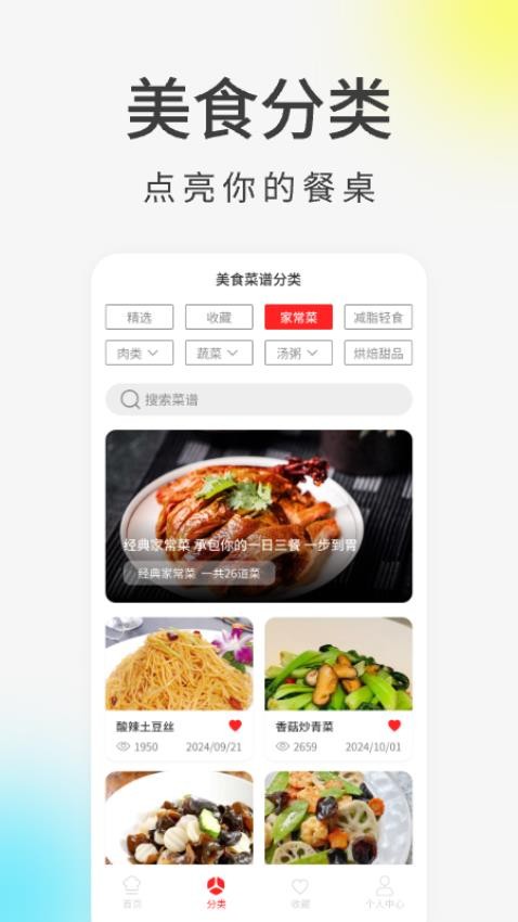 上厨房(1)