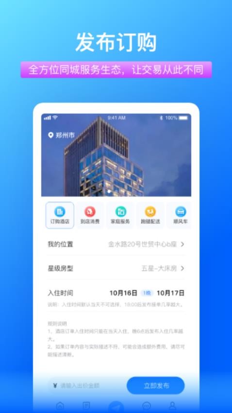 品头论足(3)