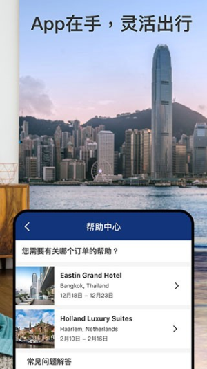 Booking订房(1)