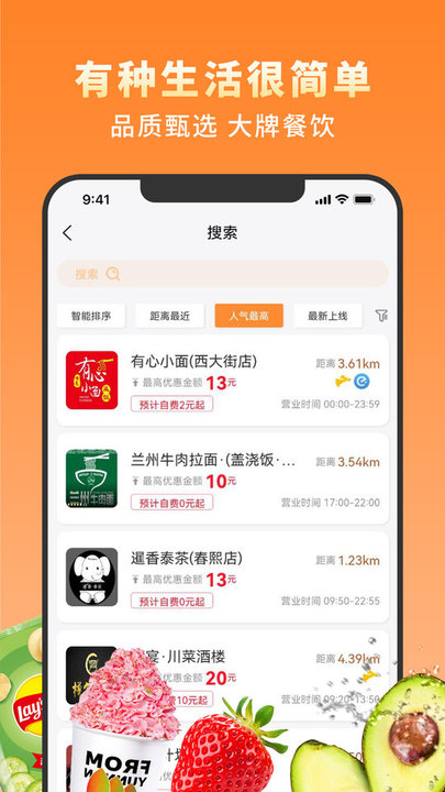 越吃越有俱乐部(2)