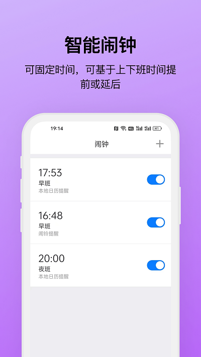 极简排班(3)