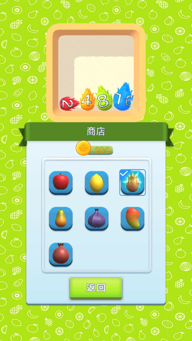 3d幸运球(3)