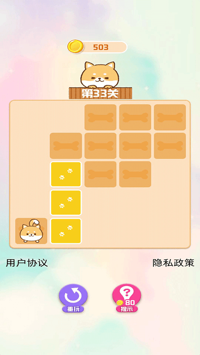 贪玩连连看(1)