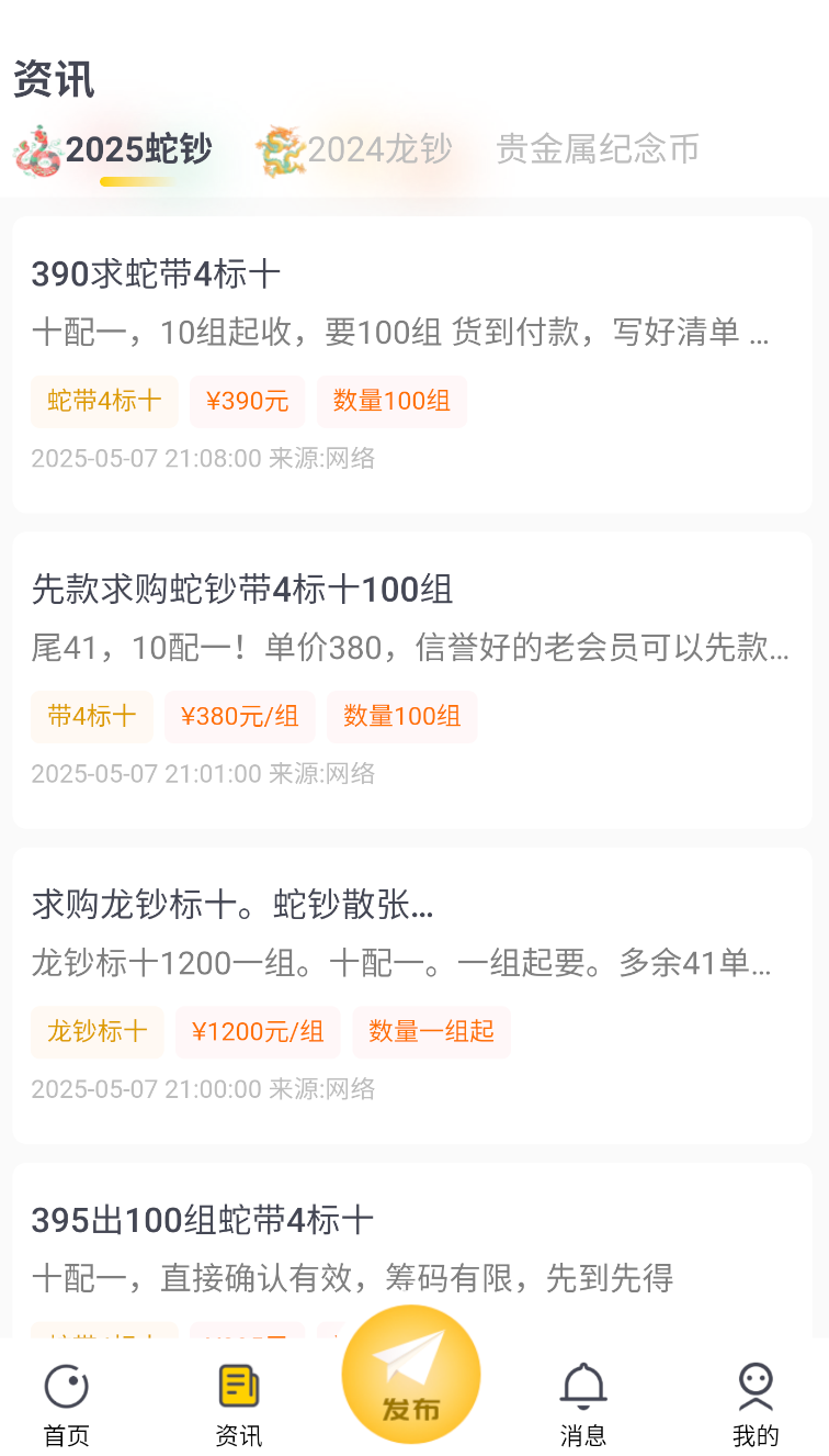 艺品品(1)