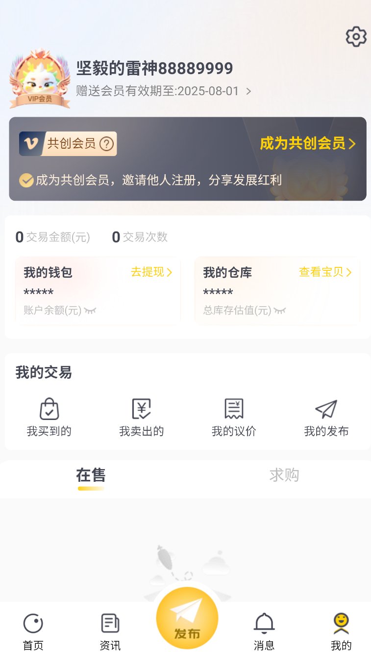 艺品品(3)
