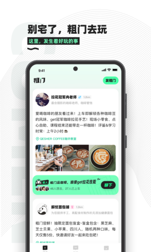 粗门(1)