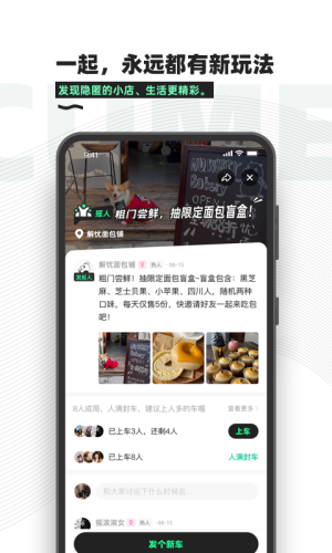 粗门(3)