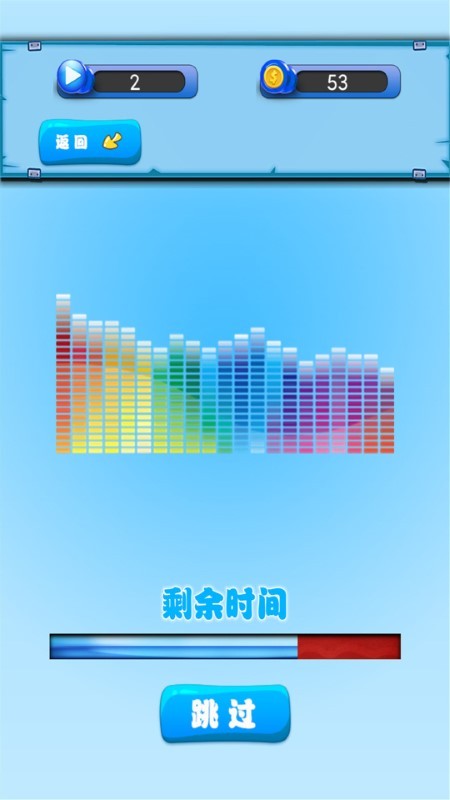 乐乐猜歌名(2)