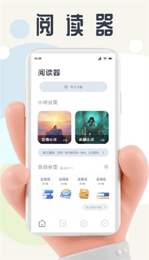 蛙蛙写作助手(2)