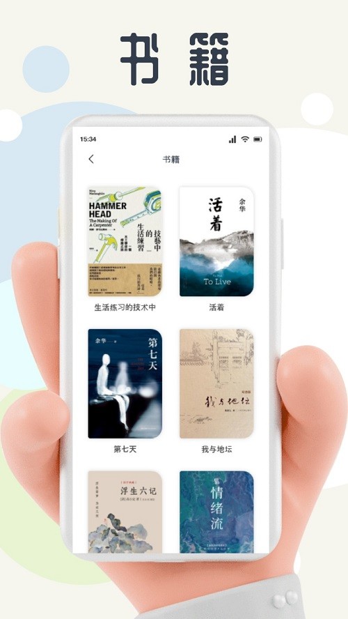 蛙蛙写作助手(1)