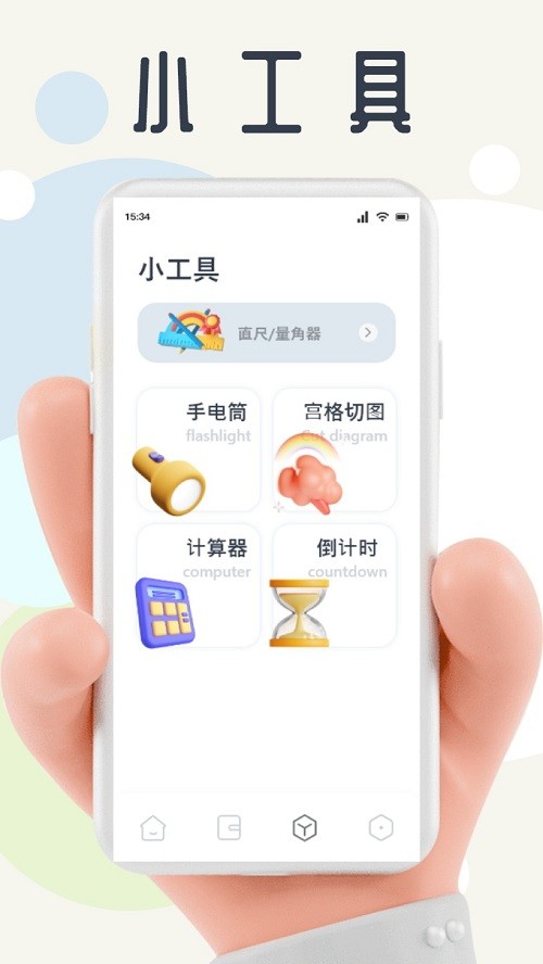 蛙蛙写作助手(3)