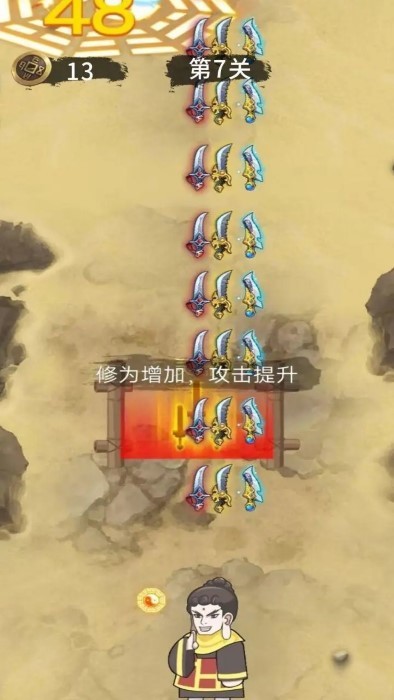 老六冲啊冲(1)