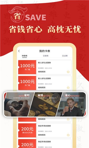 拍卖之家(1)
