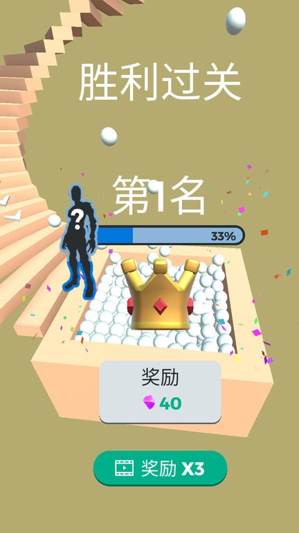 虐心直升梯(2)