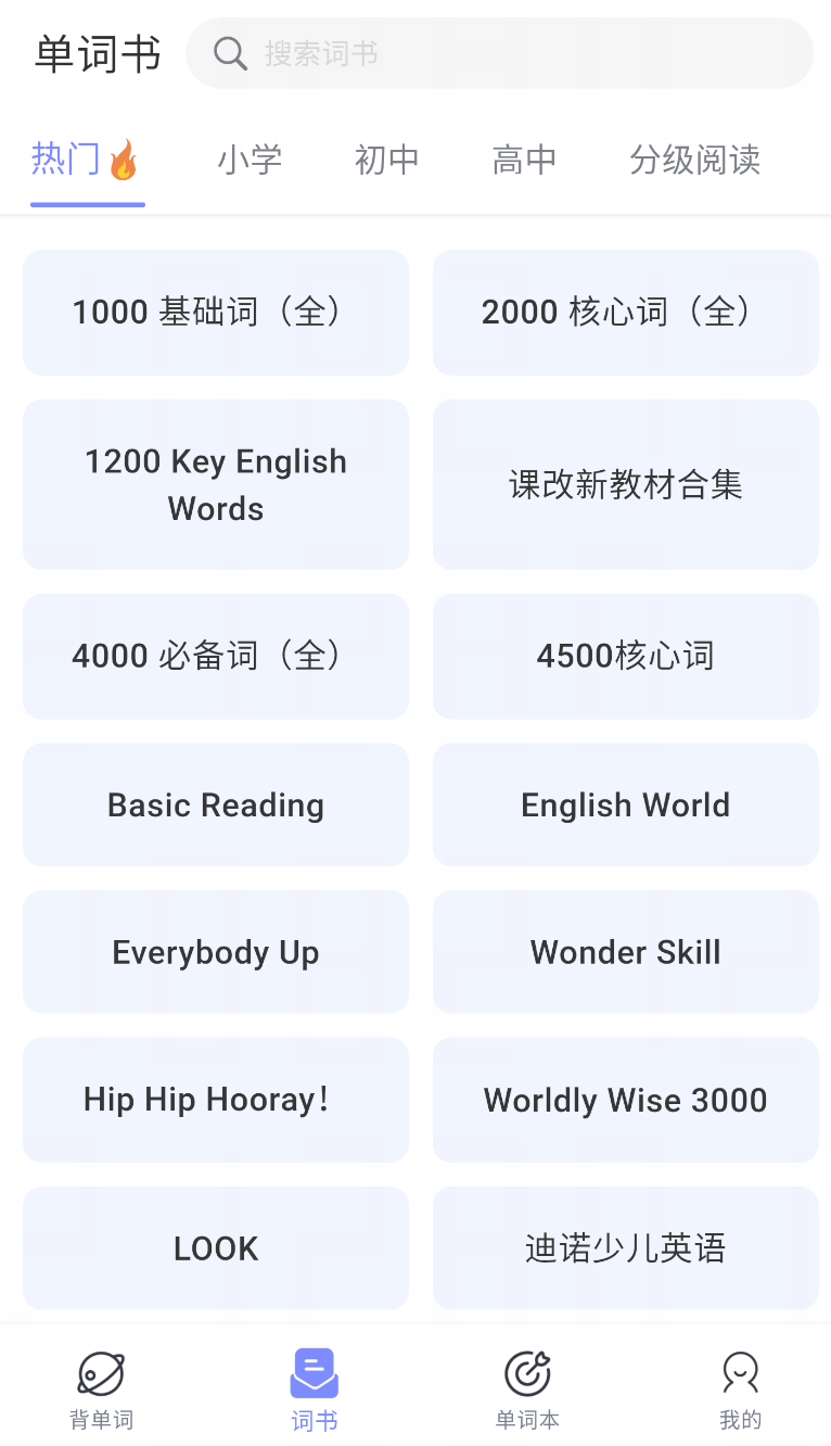 天才鸭(2)