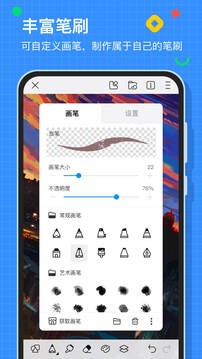 画世界2024(1)