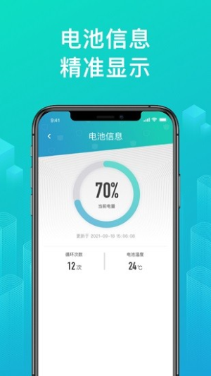 绿源智能(1)