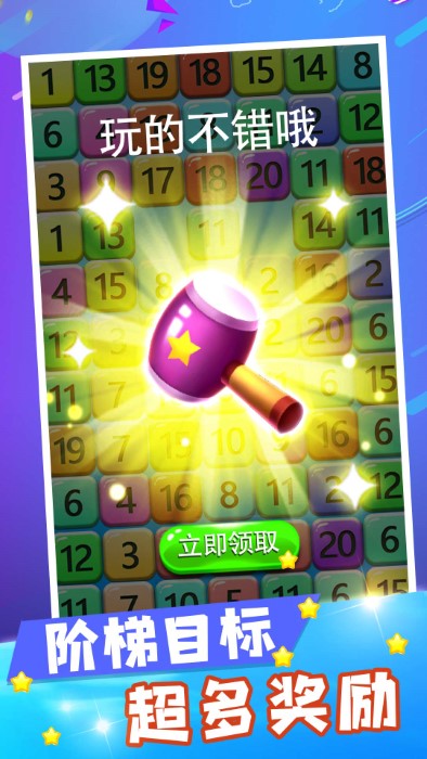数字合成大师(2)