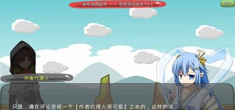 炼裙者2第九感(3)