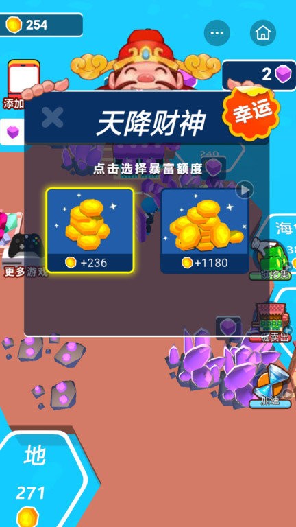 我就是海王2(2)