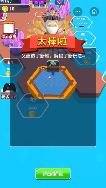 我就是海王2(3)