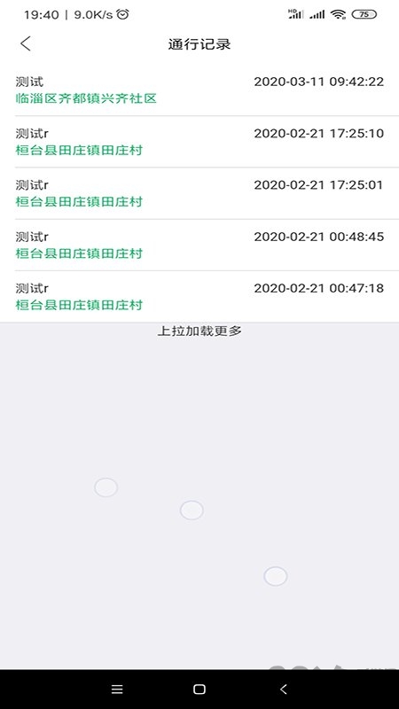 百灵医生(2)