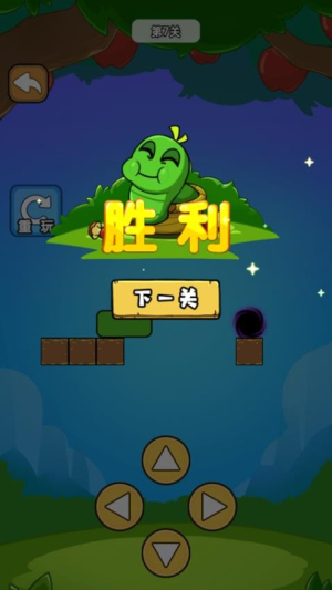 贪食苹果的蛇(1)