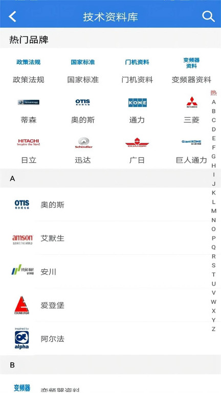 易修梯(3)