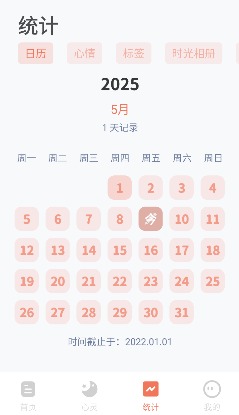 时光印记(3)