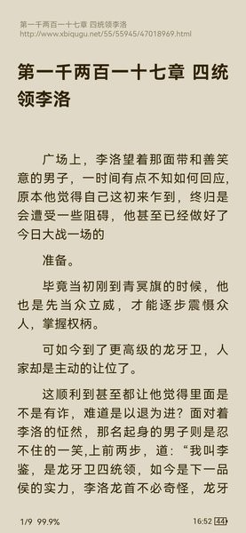 鲨鱼阅读(1)