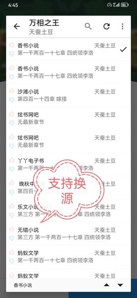 鲨鱼阅读(3)
