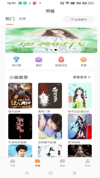 书南小说(2)