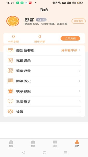 书南小说(1)