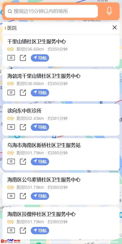 大美乌海(2)