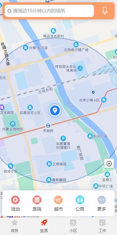 大美乌海(1)