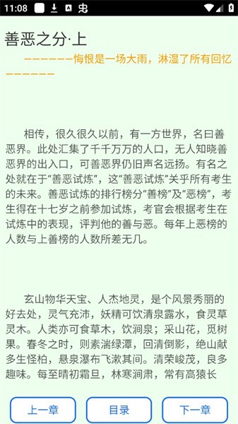 星梦读书(3)