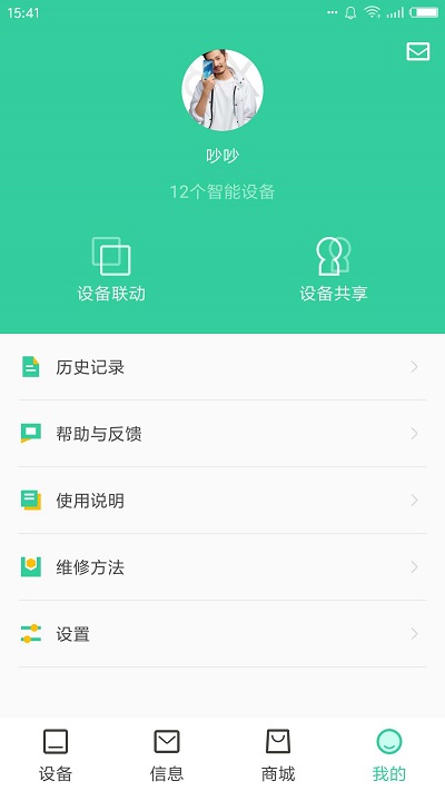 天成家居(2)