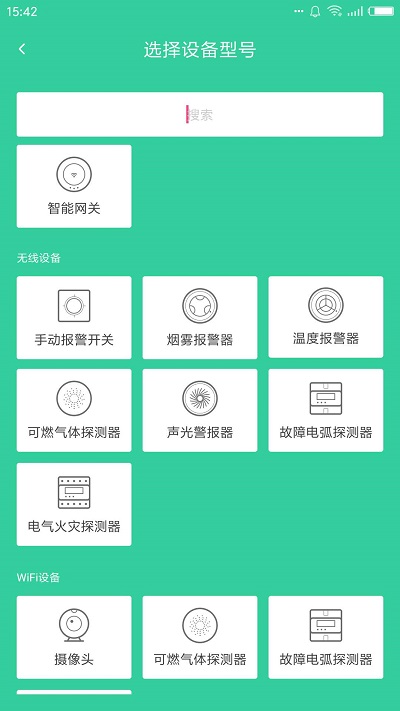 天成家居(3)